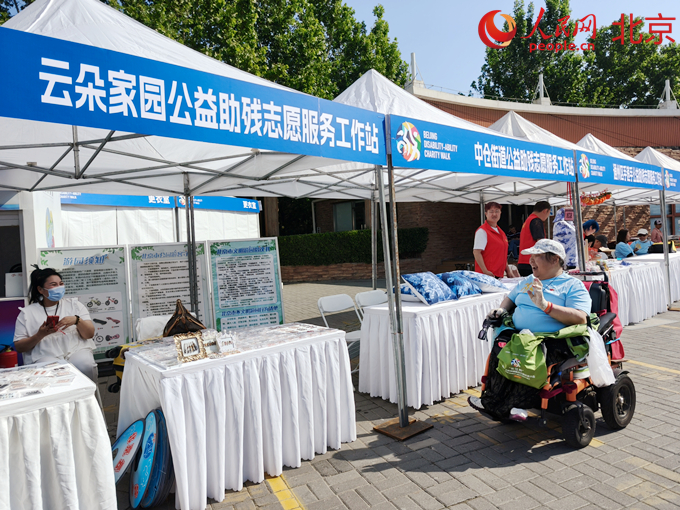 2025年北京市“亮居助残幸福计划”公益项目启动 为残疾人家庭排忧解难(图3)