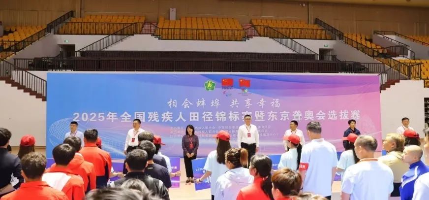 我省运动员在全国残疾人田径锦标赛暨东京聋奥会选拔赛上获佳绩(图1)