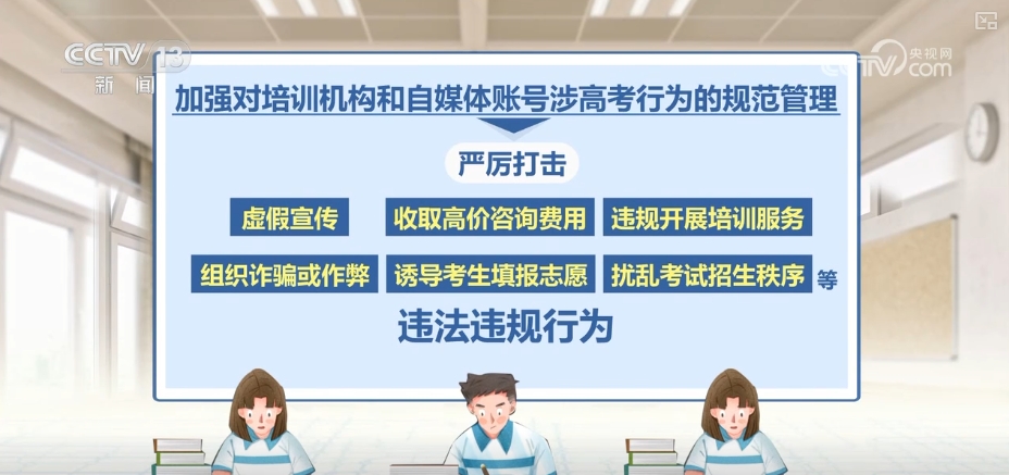 提前研判涉考安全隐患 多维度做好考试服务确保“平安高考”(图6)