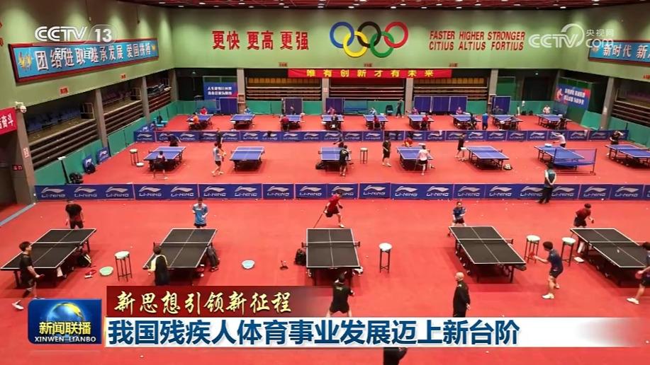 球盟会入口：贾红光：让体育之光照亮更多人