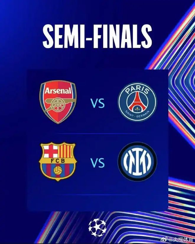 球盟会入口：体育早餐417欧冠四强出炉 杨翰森宣布参加2025年NBA选秀(图1)