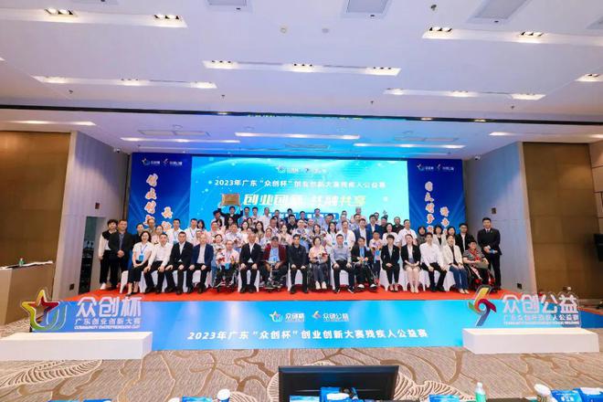 球盟会：巡礼“十四五” · 残疾人事业这五年 广东：高擎思想旗帜 领航事业发展(图3)