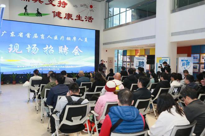 球盟会：巡礼“十四五” · 残疾人事业这五年 广东：高擎思想旗帜 领航事业发展(图4)