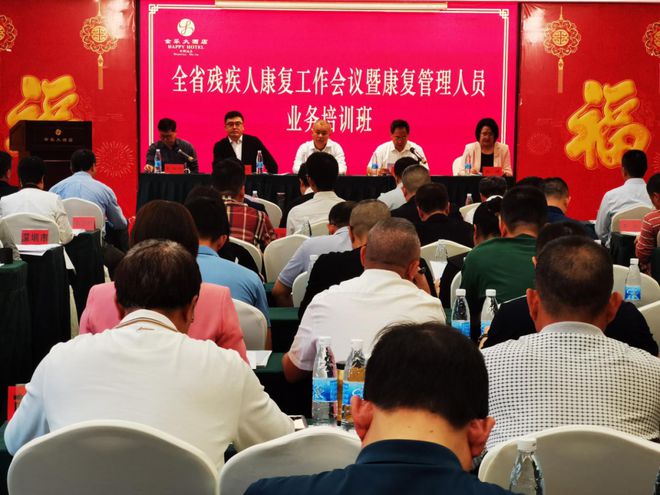 球盟会：巡礼“十四五” · 残疾人事业这五年 广东：高擎思想旗帜 领航事业发展(图6)