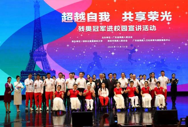球盟会：巡礼“十四五” · 残疾人事业这五年 广东：高擎思想旗帜 领航事业发展(图9)