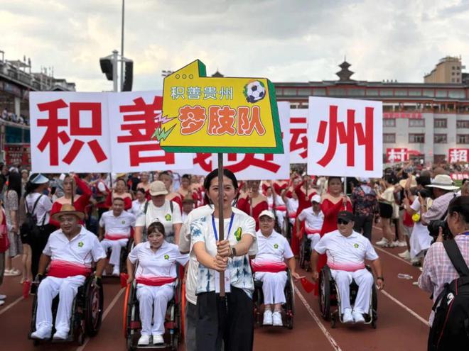 巡礼“十四五” · 残疾人事业这五年 贵州：积善成势绘新篇助残奋进谱华章(图2)