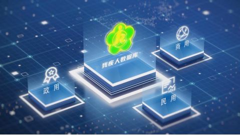 巡礼“十四五” · 残疾人事业这五年 贵州：积善成势绘新篇助残奋进谱华章(图5)