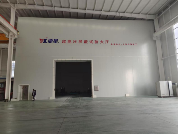 亚星线年度电线电缆行业多项重要荣誉(图3)