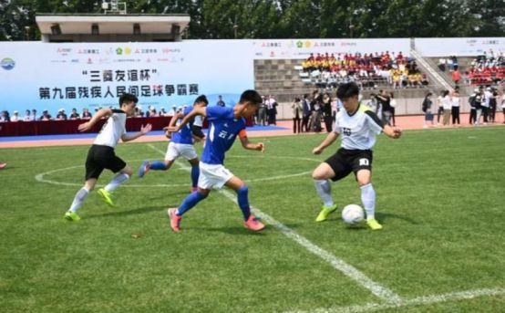 球盟会：“三菱友谊杯”第九届残疾人民间足球争霸赛开赛(图1)