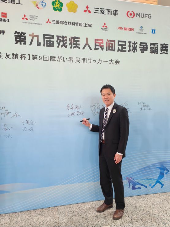 球盟会：“三菱友谊杯”第九届残疾人民间足球争霸赛开赛(图2)