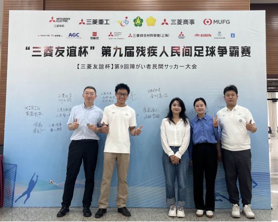 球盟会：“三菱友谊杯”第九届残疾人民间足球争霸赛开赛(图3)