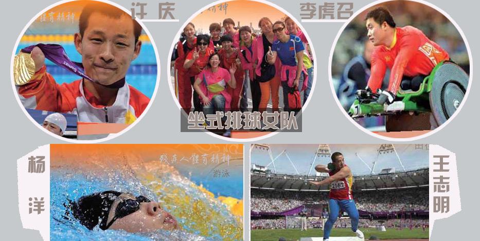 球盟会：2025年全国残疾人网球锦标赛 在温州火热挥拍