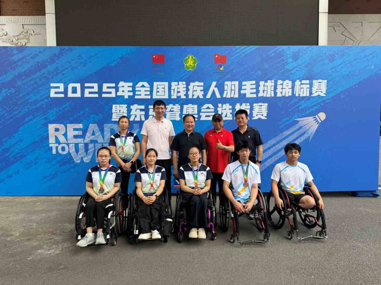 山东省运动员在2025年全国残疾人羽毛球锦标赛暨东京聋奥会选拔赛中斩获3银1铜(图1)