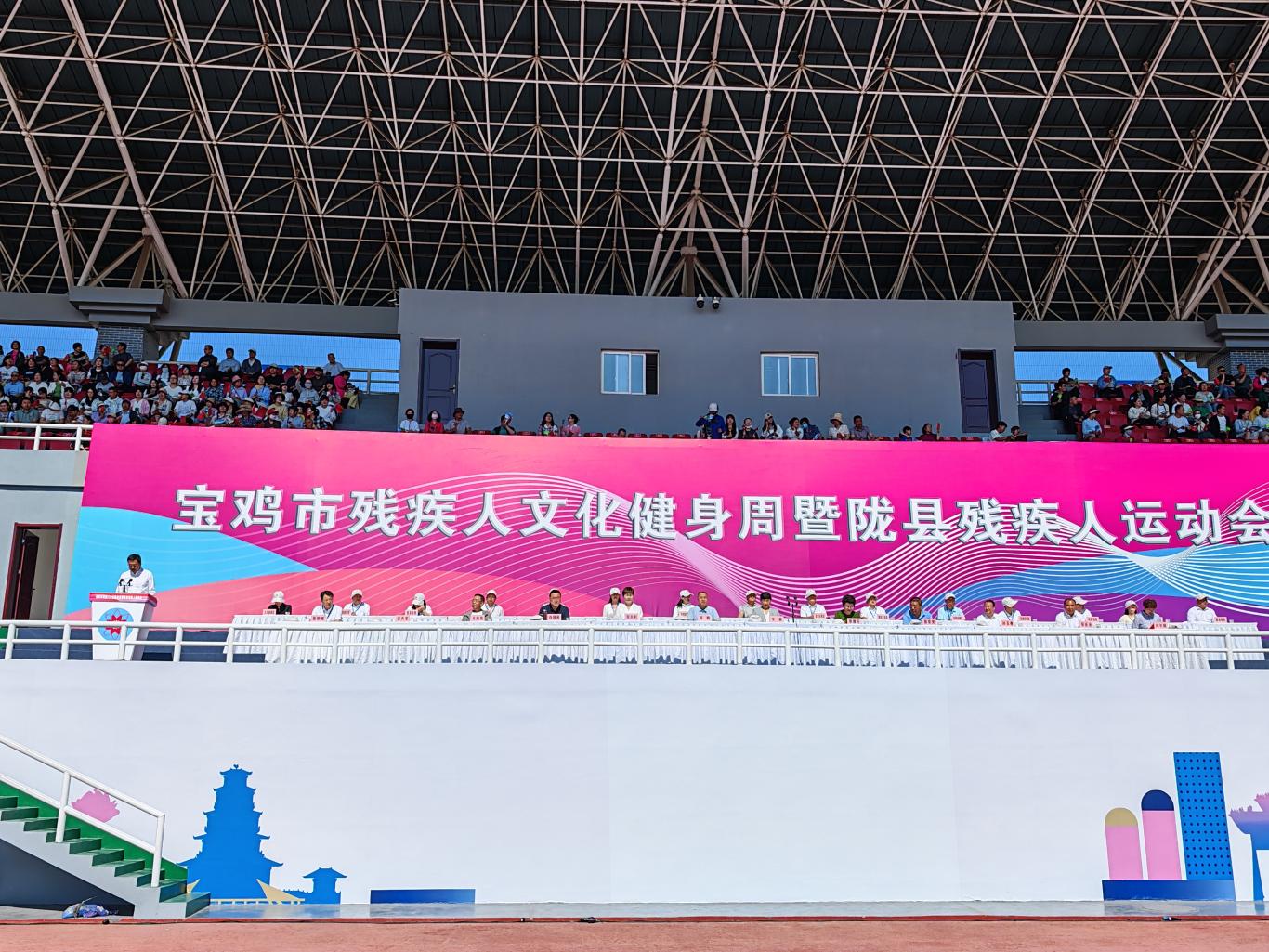 宝鸡市残疾人文化健身周暨陇县残疾人运动会开幕(图1)