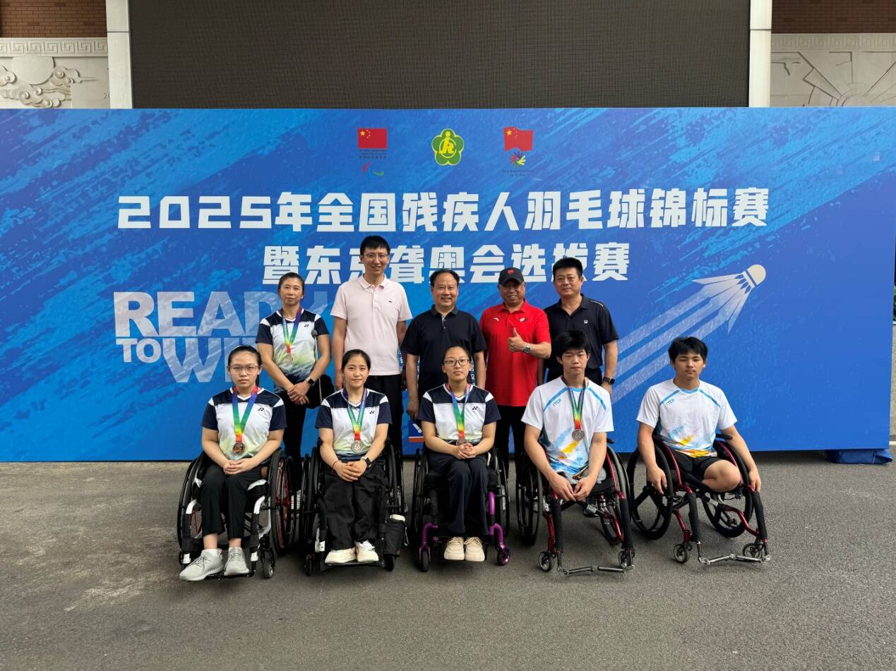 山东轮椅羽毛球创佳绩！全国残羽赛斩获3银1铜