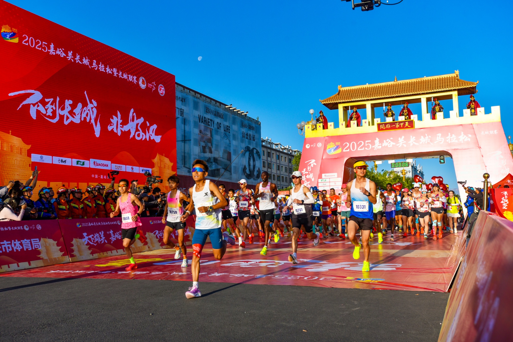 展示城市形象 传播长城文化——2025嘉峪关长城马拉松暨联赛成功举办(图2)
