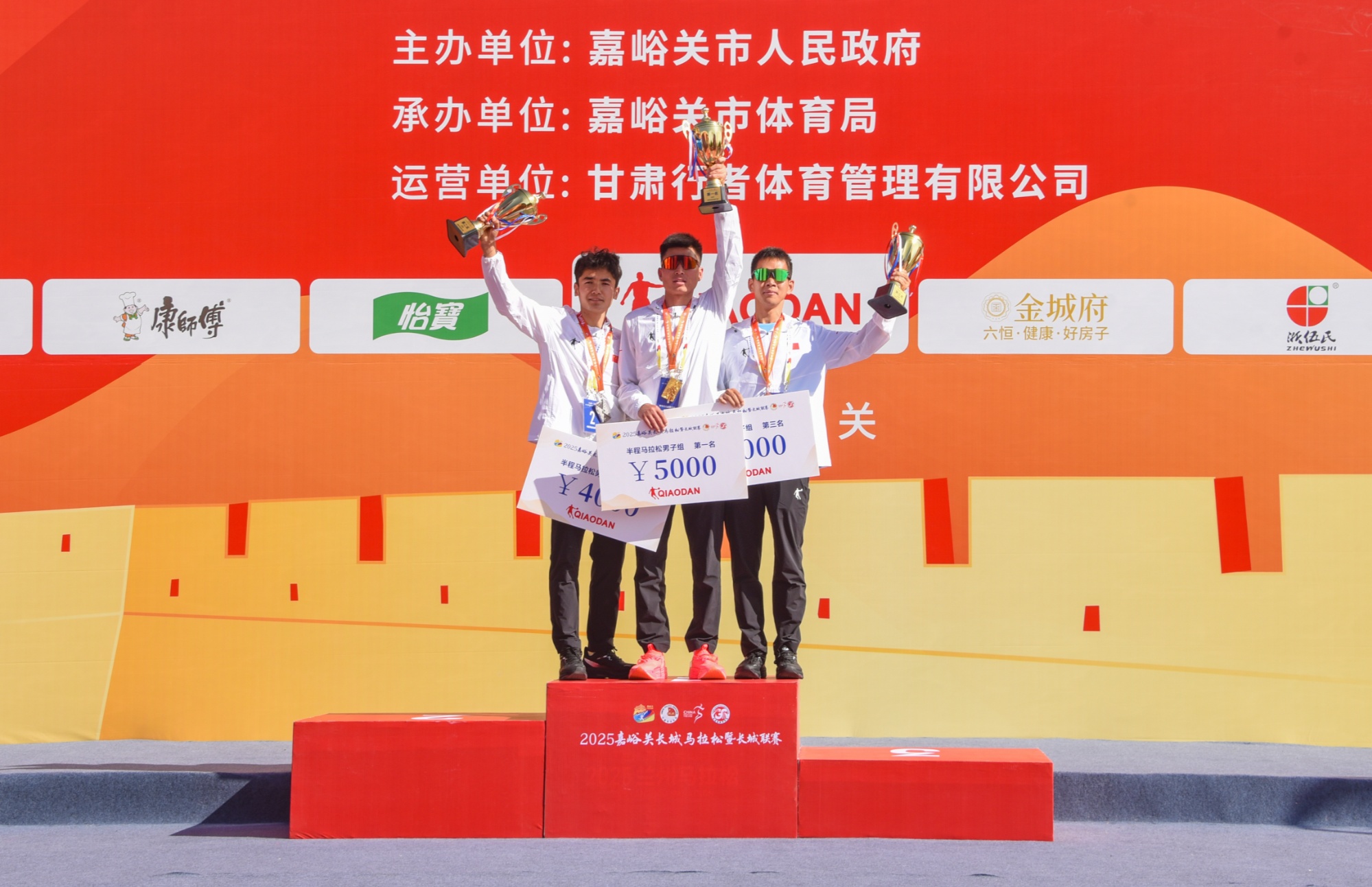 展示城市形象 传播长城文化——2025嘉峪关长城马拉松暨联赛成功举办(图6)