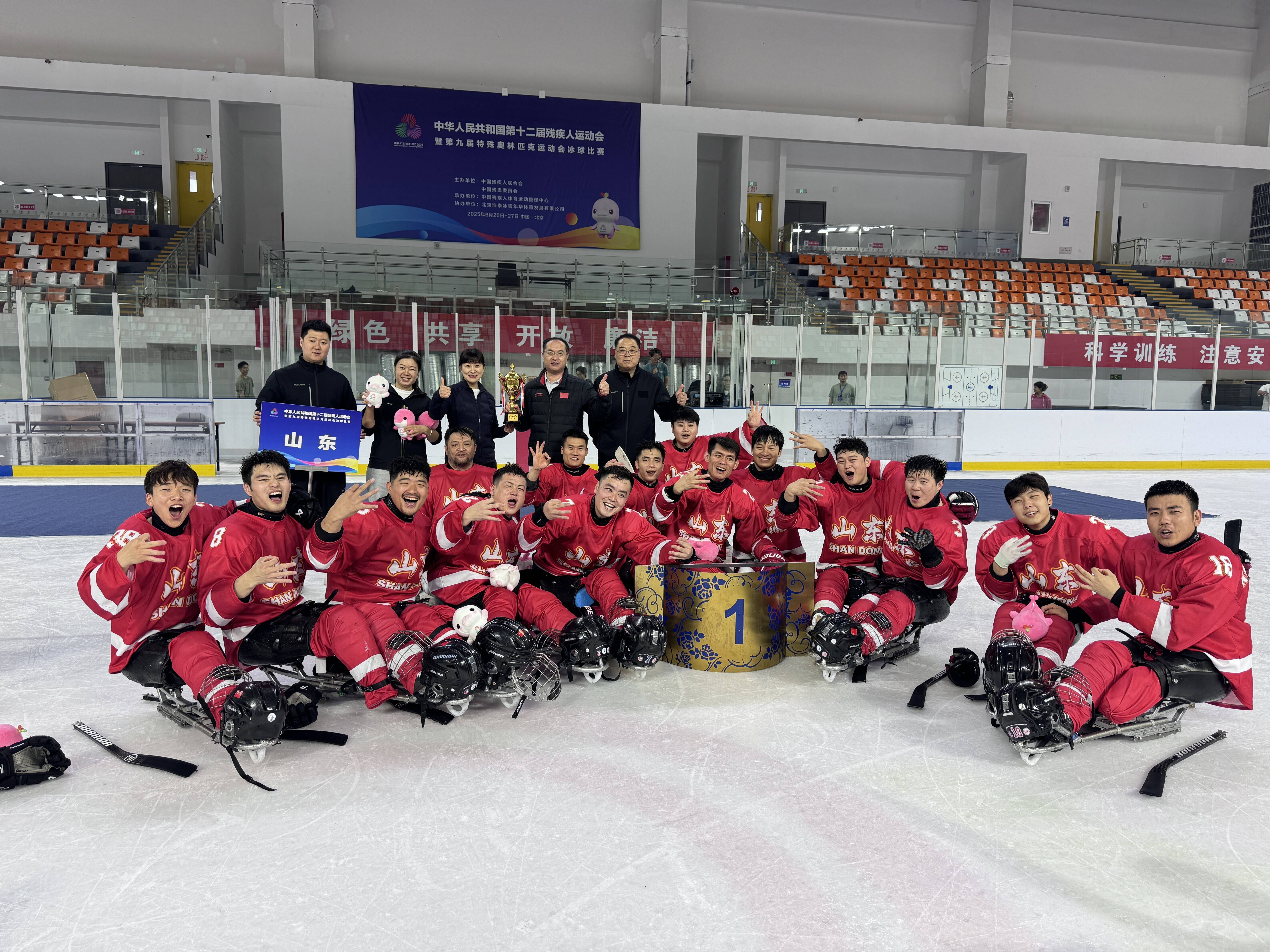球盟会入口：山东队勇夺全国第十二届残运会残奥冰球项目金牌 实现三连冠