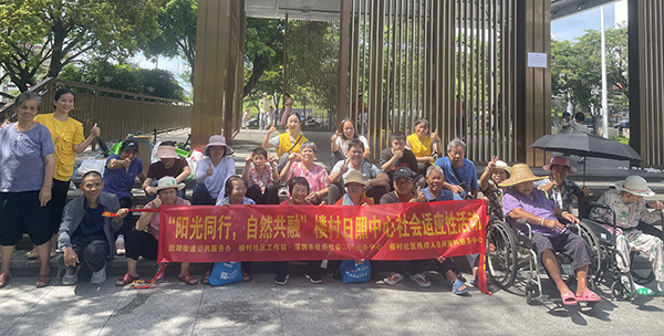 楼村日照中心带领残疾人前往公园开启社会适应之旅