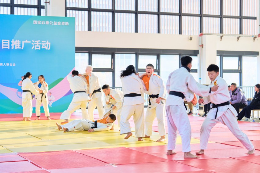 为世运预热添彩！成都世运会残疾人柔术推广活动举行(图3)