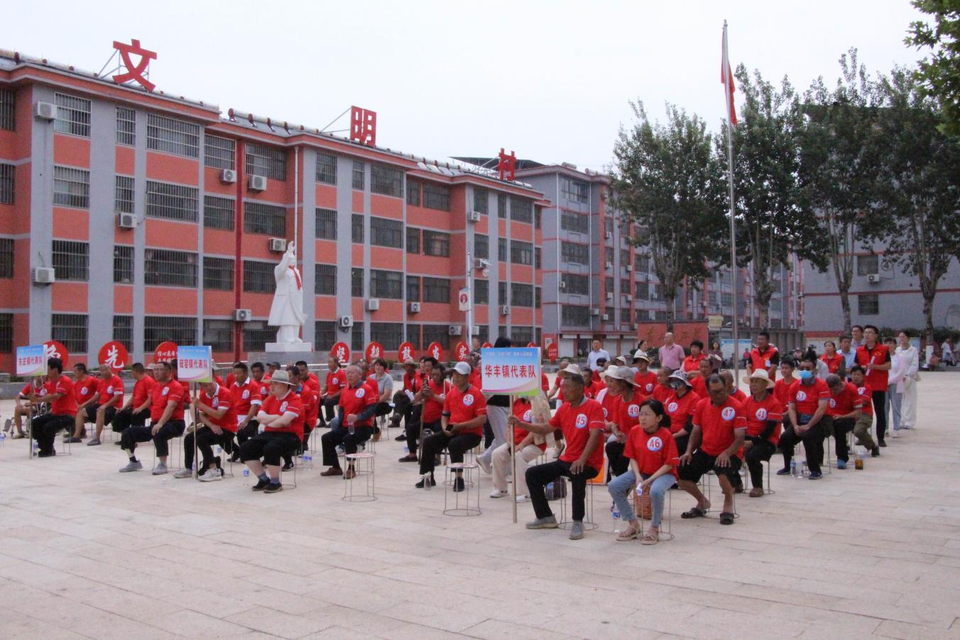 宁阳县举办“众至郕城”残疾人运动会