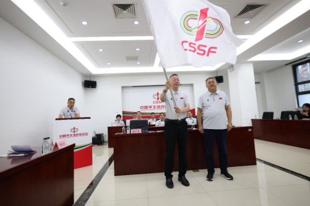 球盟会：第32届世界大学生夏季运动会中国大学生体育代表团出征仪式在京举行