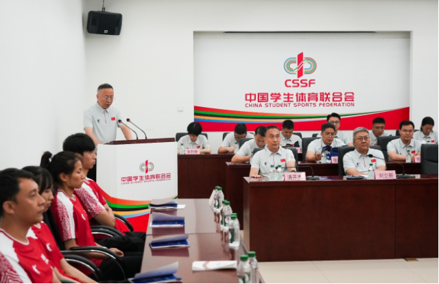 球盟会：第32届世界大学生夏季运动会中国大学生体育代表团出征仪式在京举行(图2)
