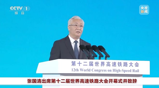 球盟会入口：时隔15年这一大会再度在中国举办有一个重要关键词