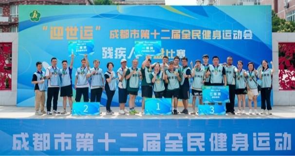 “迎世运”2025年成都市第十二届全民健身运动会残疾人飞盘比赛圆满收官(图5)