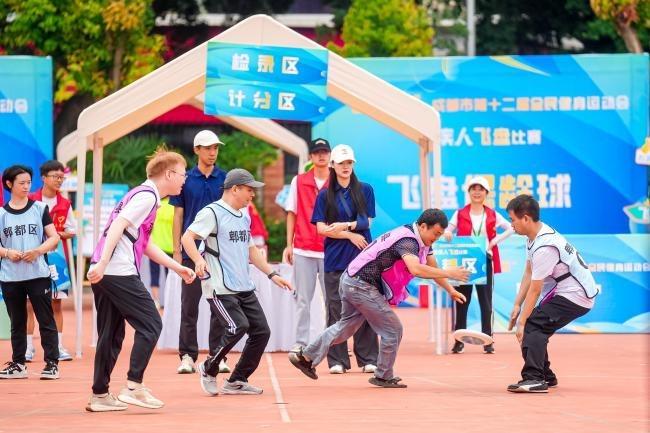 “迎世运”2025年成都市第十二届全民健身运动会残疾人飞盘比赛圆满收官(图2)