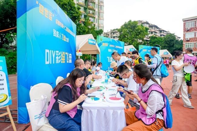 “迎世运”2025年成都市第十二届全民健身运动会残疾人飞盘比赛圆满收官(图3)