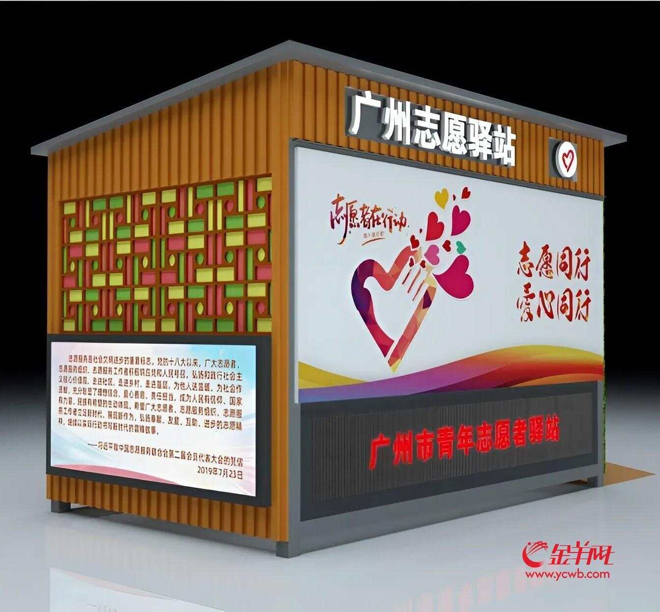 十五运会“黑科技”：赛场找座一键导航无人驾驶服务出行｜全运年·看广州