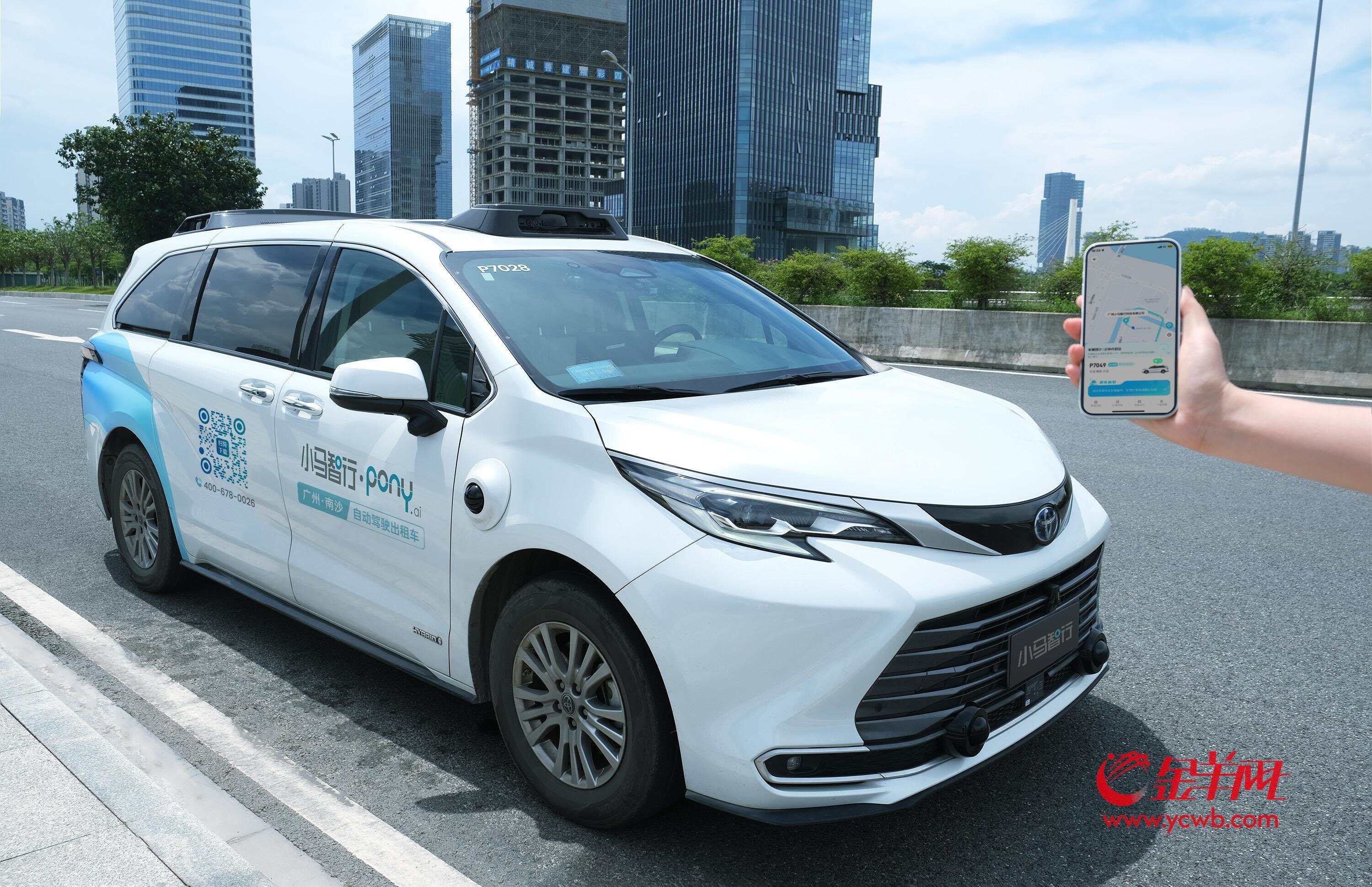 十五运会“黑科技”：赛场找座一键导航无人驾驶服务出行｜全运年·看广州(图2)