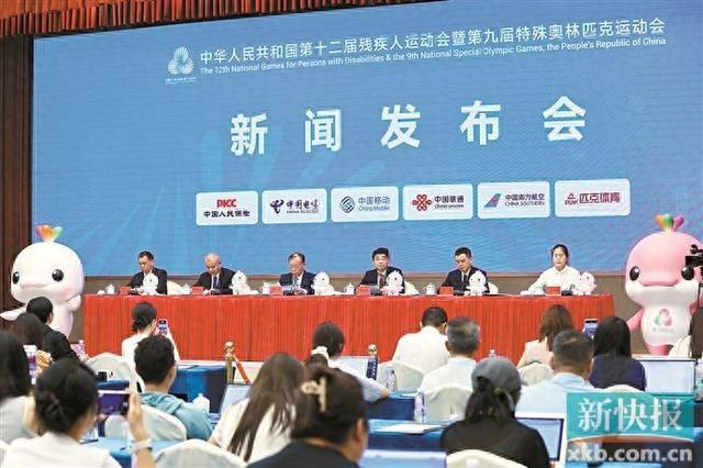 球盟会：残特奥会实现无障碍 运动员畅行大湾区