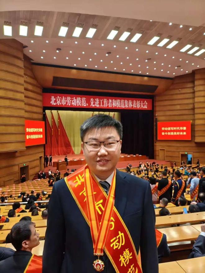 球盟会：劳动最光荣！中关村丰台园5人2集体接受表彰(图8)