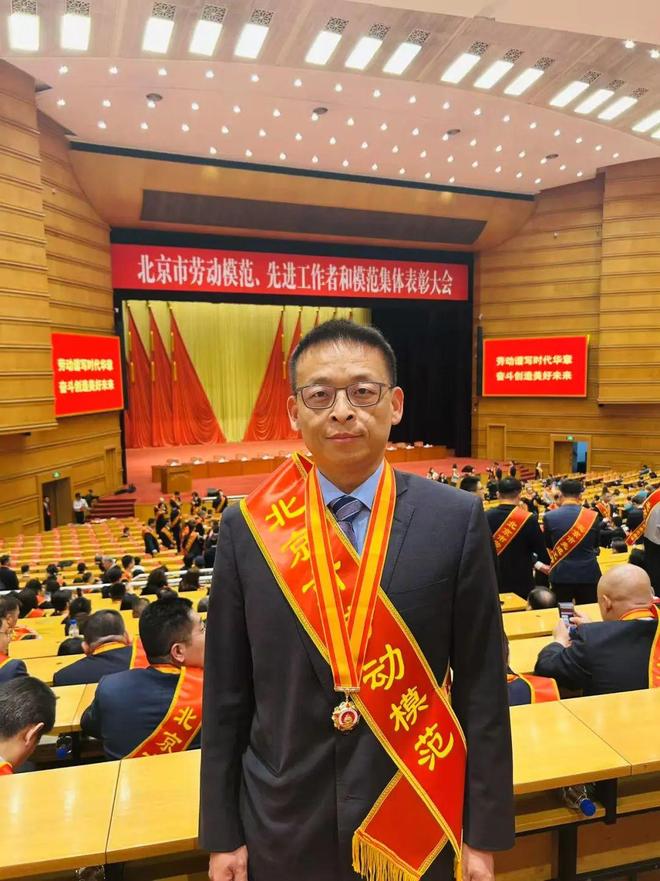 球盟会：劳动最光荣！中关村丰台园5人2集体接受表彰(图6)