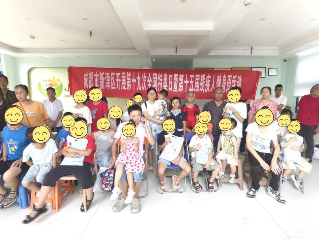 新津区残联开展第十九次全国特奥日暨第十五届残疾人健身周活动(图2)