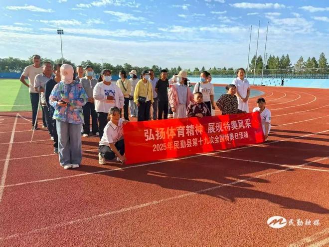 融情特奥聚合力 共赴美好新生活——民勤县开展2025年文化进残疾人家庭“五个一”暨第十九次全国特奥日活动