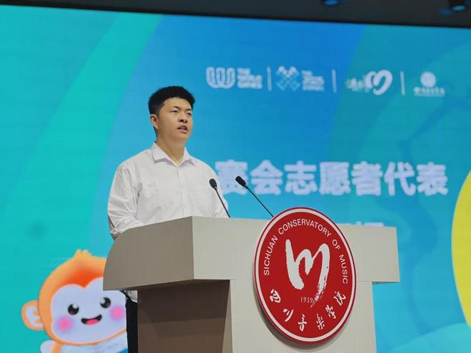 球盟会入口：成都世运会倒计时9｜世运会中国体育代表团成立；志愿者誓师举行(图3)