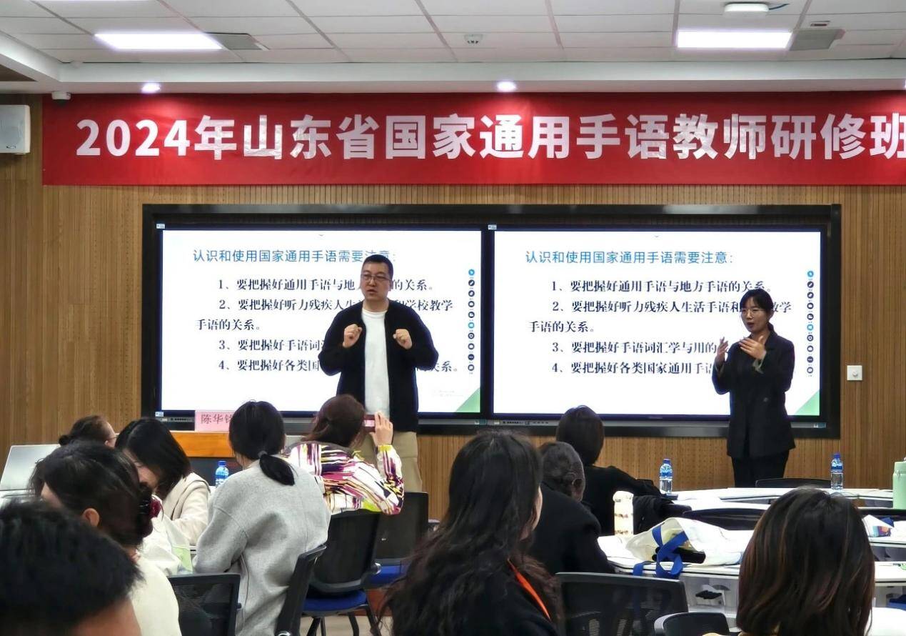 走在前列的温暖答卷 山东省残疾人事业“十四五”发展成就巡礼(图7)