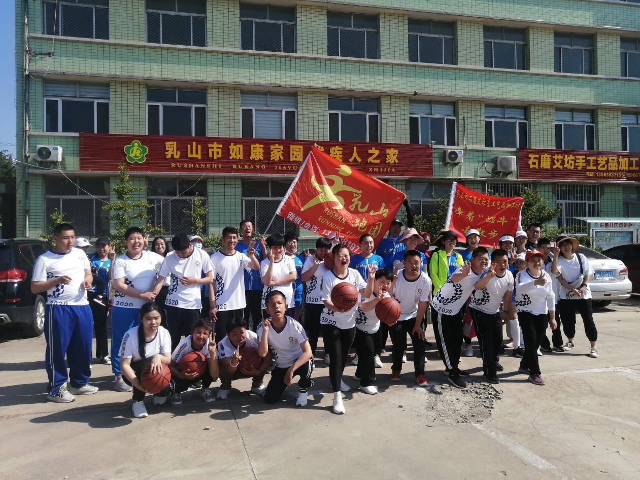 走在前列的温暖答卷 山东省残疾人事业“十四五”发展成就巡礼(图10)