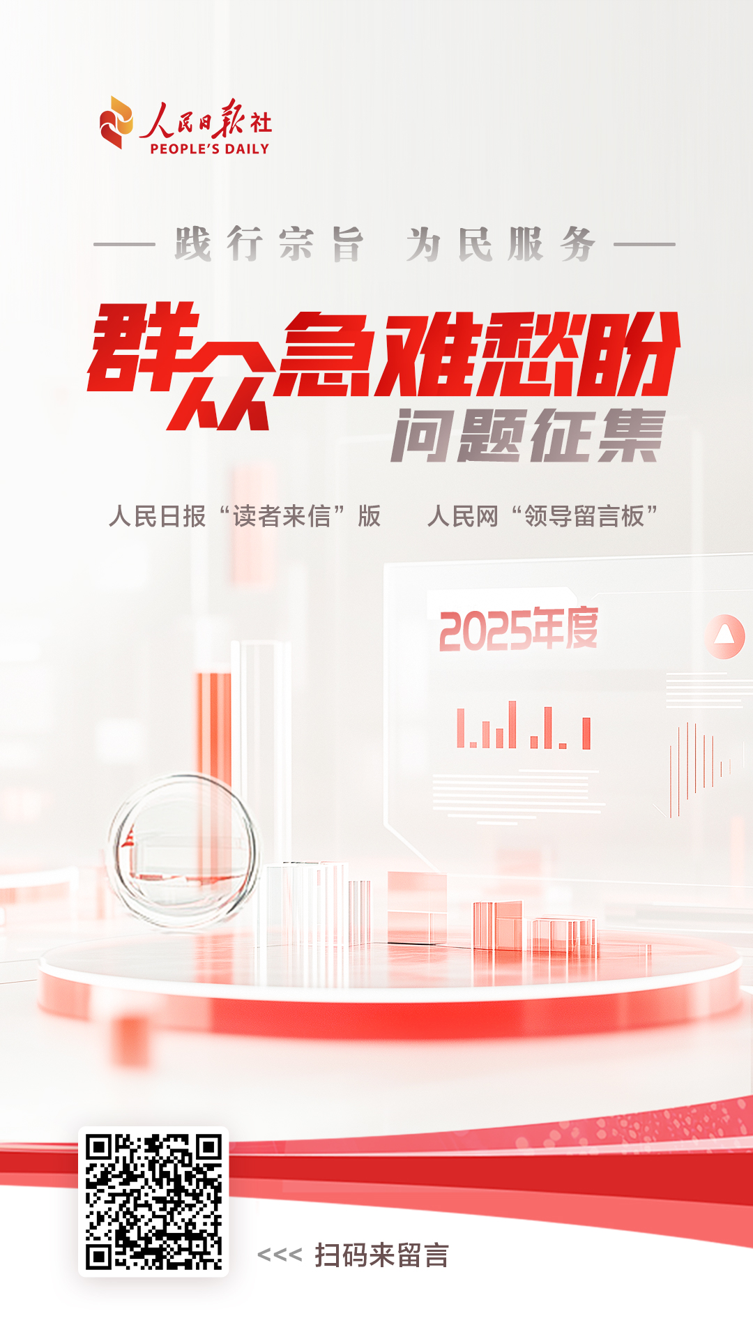 急难愁盼丨网民反映体育馆免费时段与上班时间相冲突 江西九江回应(图2)