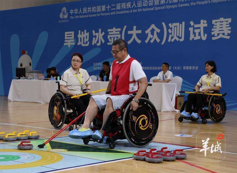 球盟会入口：全国残特奥会旱地冰壶（大众）测试赛在穗开赛“冰上围棋”火热竞技(图4)