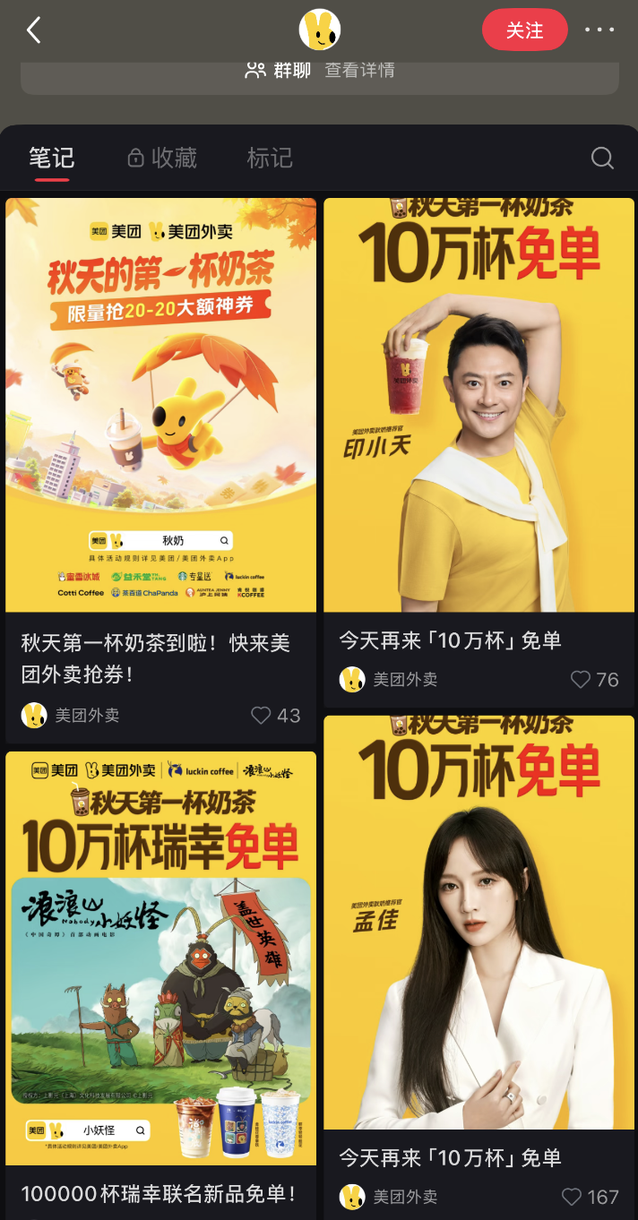 你早河北｜抢人大战河北为何赢了；又迎大到暴雨＋大暴雨；载人登月再进一步；美俄元首下周会晤？(图8)