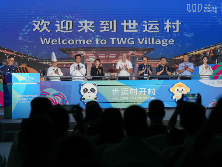 球盟会：逐梦世运 气象万千——写在成都世运会开幕之际(图6)