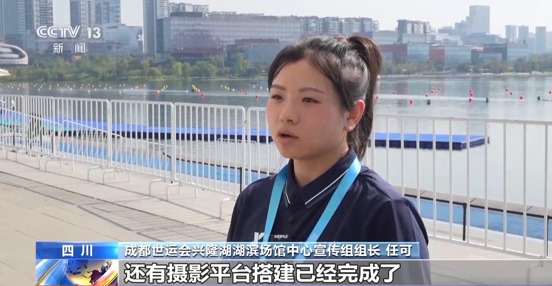 球盟会入口：第12届世界运动会今晚开幕 成都准备好了