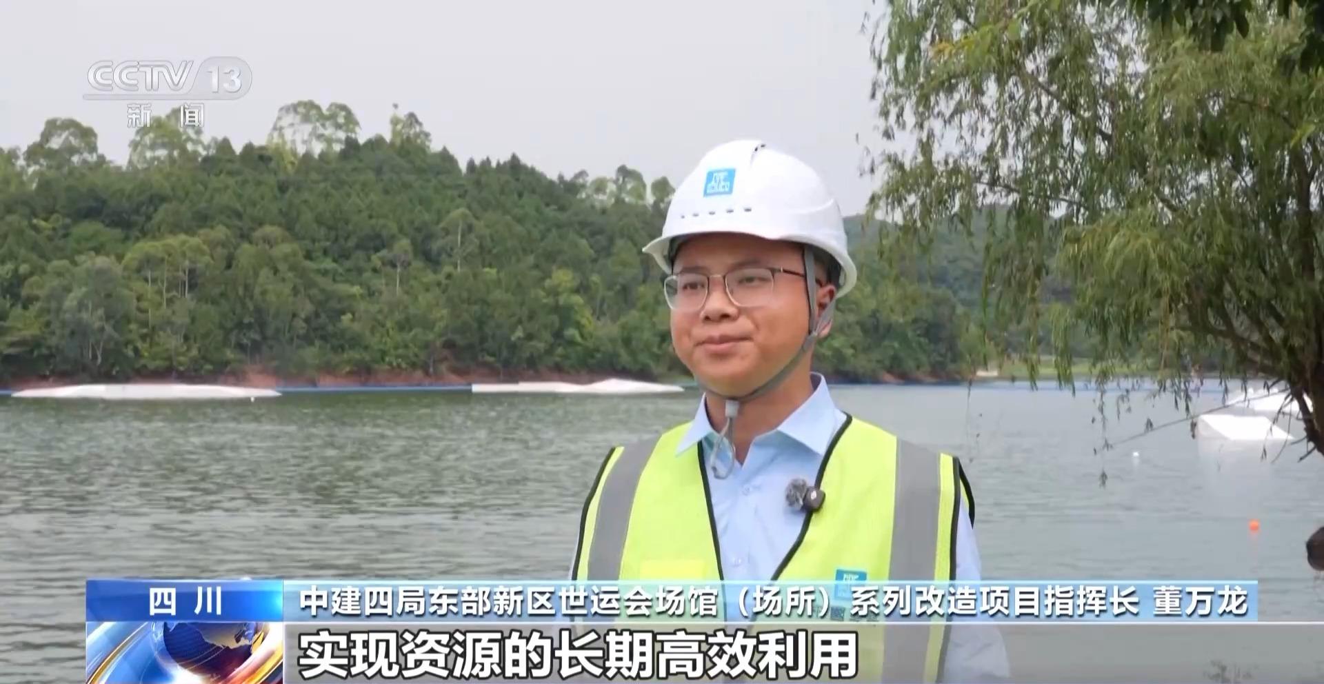 球盟会入口：第12届世界运动会今晚开幕 成都准备好了(图3)