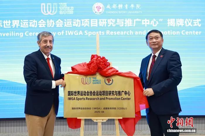 数说成都世运会从001到116皆精彩(图5)