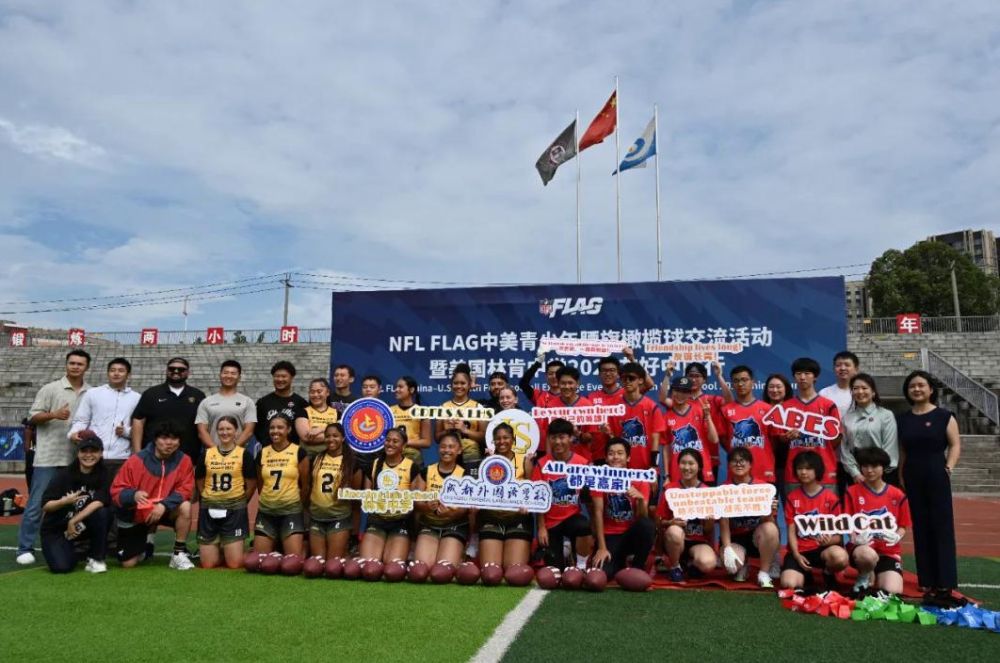 成都世运会｜世运多样 世界多彩——在精彩赛事中推动文明交流互鉴(图7)