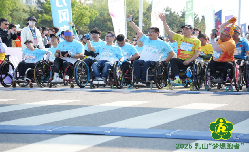 【山东残疾人体育工作案例】乳山市：以马拉松推动残健融合